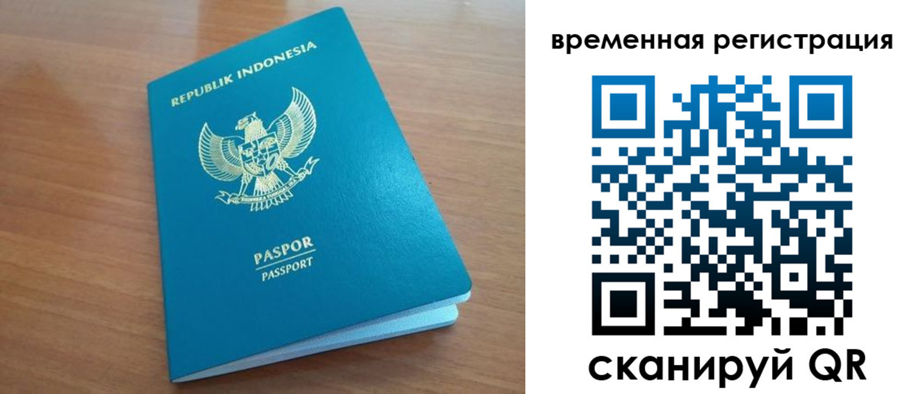 прописка ребенка в Карпинске