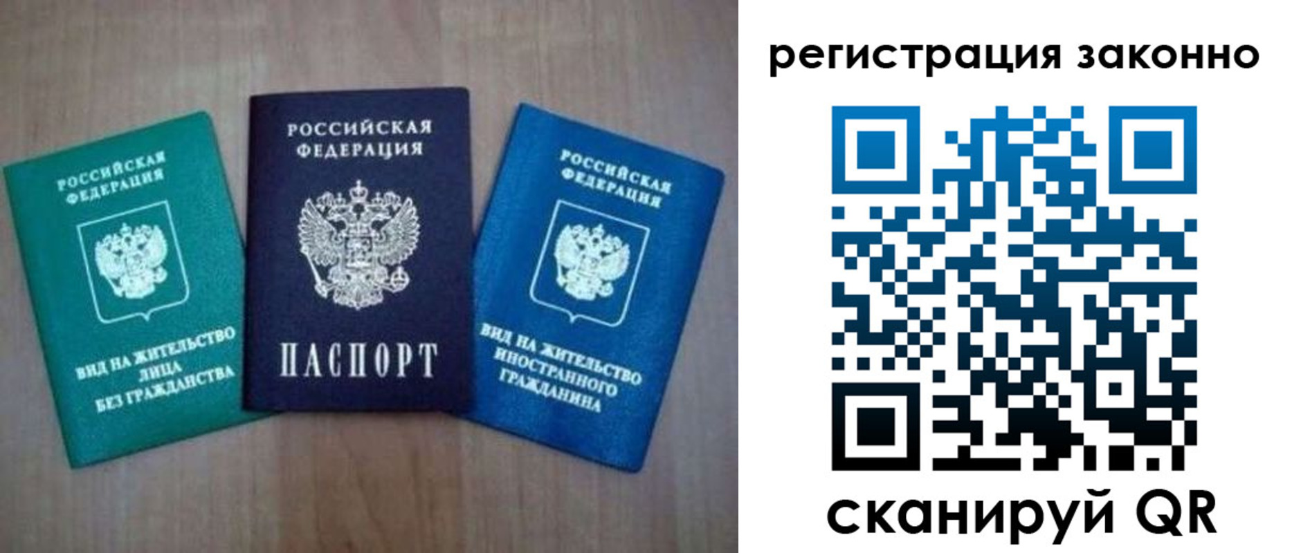 временная регистрация в квартире в Карпинске