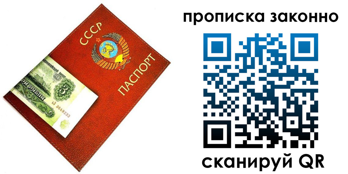 прописка иностранных граждан в Карпинске