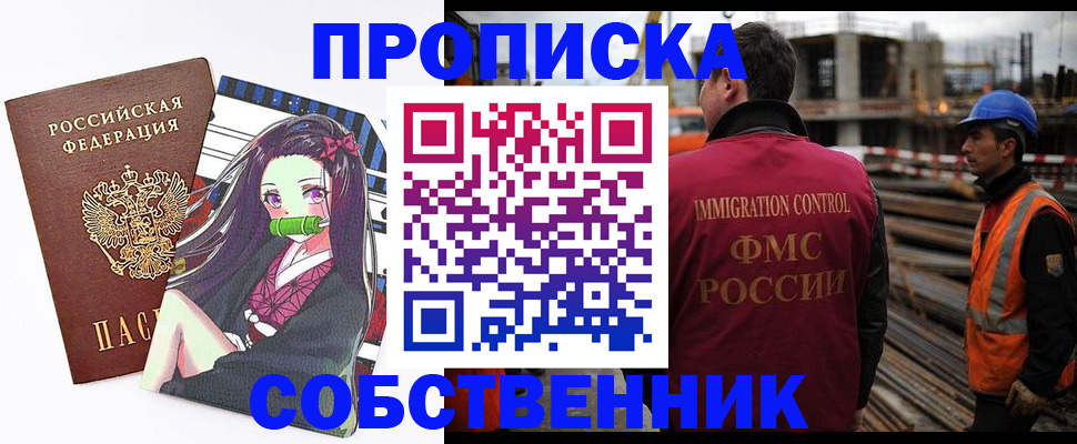 найти адрес прописки в Карпинске