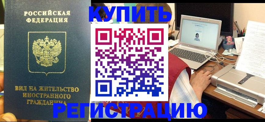 прописка в квартире в Карпинске