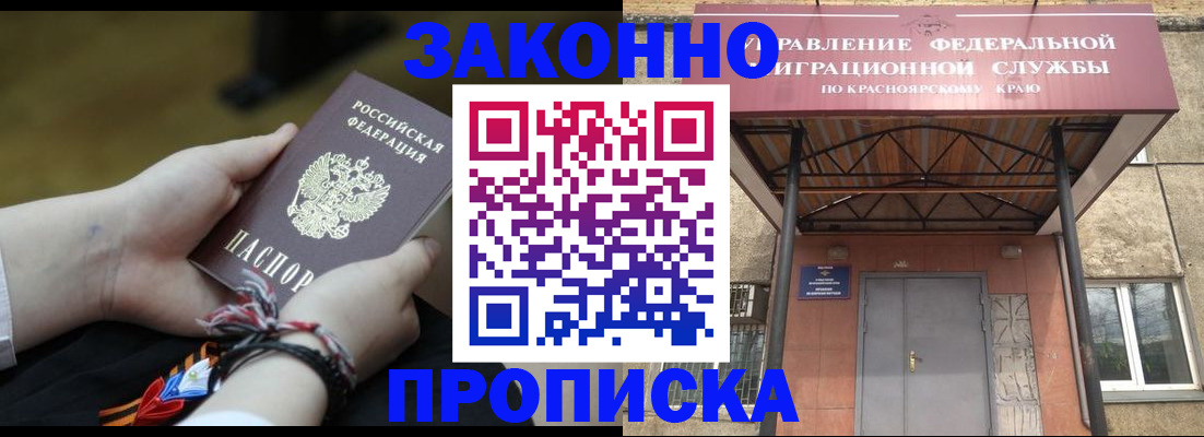 регистрация для дет. сада в Карпинске