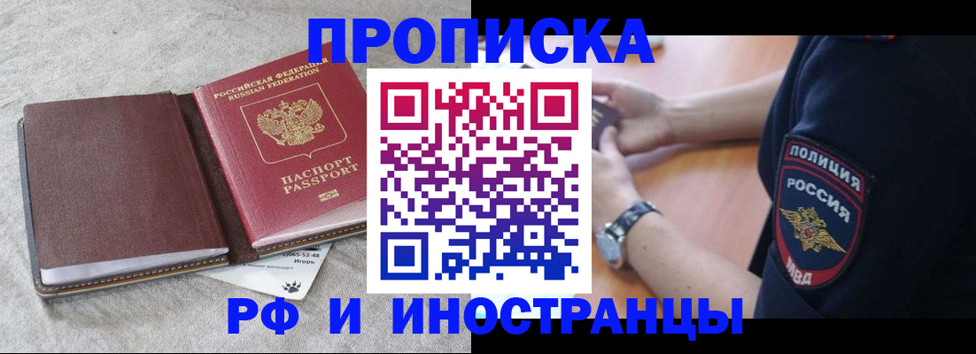 регистрация для дет. сада в Карпинске