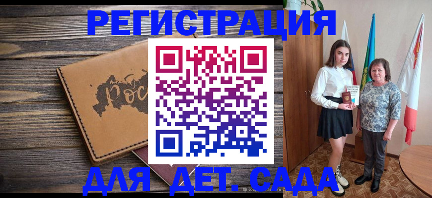 временная регистрация законно в Карпинске