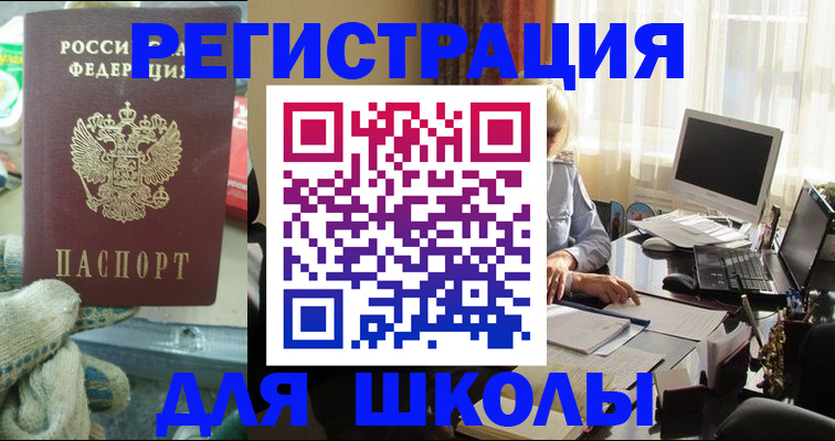 прописка в квартире в Карпинске