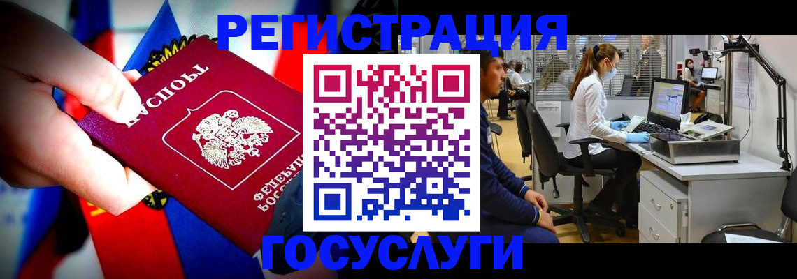 прописка законно в Карпинске