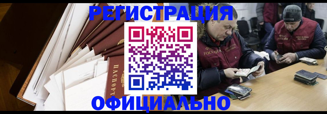 прописка регистрация в Карпинске